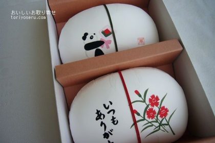 金沢まめや萬久のショコラ豆