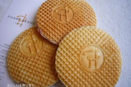 ピエールエルメのゴーフレット