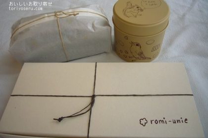ロミユニの焼き菓子、りす缶