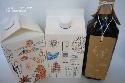 08coffeeアイスコーヒーセット