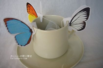 バタフライティ