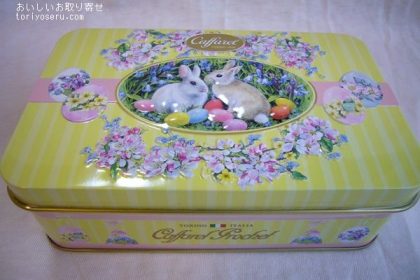 カファレルのバニーピッコローネ缶うさぎイースター