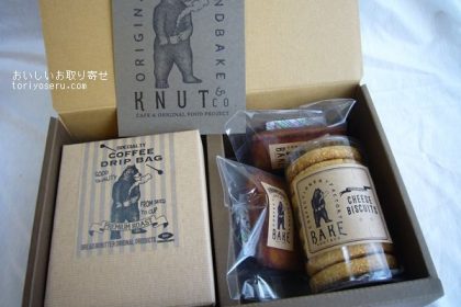 knutcafeのコーヒーギフト