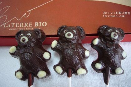 ラ・テール洋菓子店のくまのシュセット