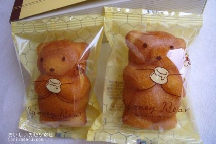 ラ・テール洋菓子店のハニーベア
