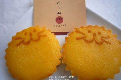 のらやのねこのマドレーヌ