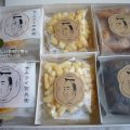 さむらい煎餅の煎餅、おかき、かりんとう