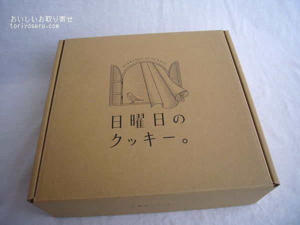 日曜日のクッキーのソフトクッキー