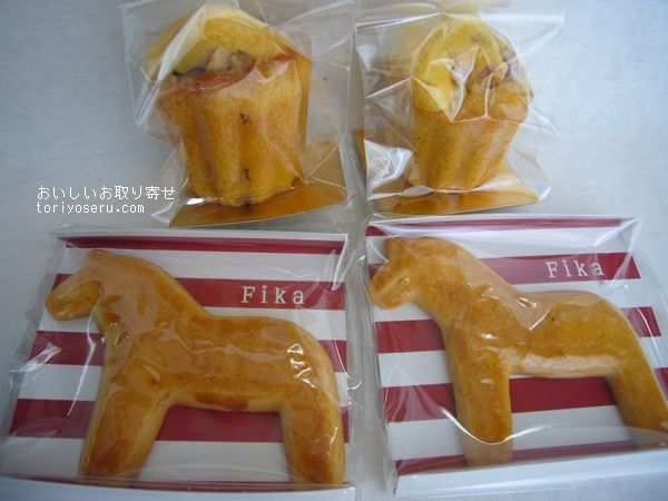 フィーカ（fika）のクッキーセット