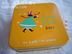 レピドールのクリスマスクッキー缶2011