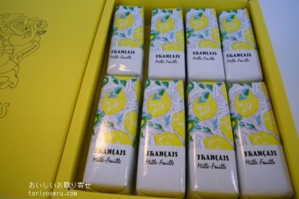フランセの果実を楽しむミルフィユれもん