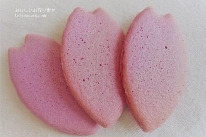 銀座たまやの紫いもひとひら