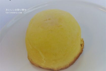 オハコルテのヒラミーレモンケーキ