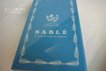 oHacorteオハコルテのサブレ缶