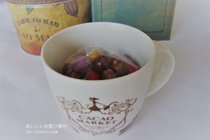カカオマーケット・マリベルのチョコボールとマグカップ缶