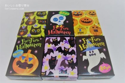カルディのハロウィンキャンディ