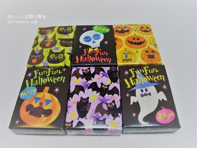 カルディのハロウィンキャンディ おいしいお取り寄せ