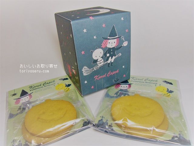 カレルチャペック紅茶店のハロウィン紅茶とクッキー