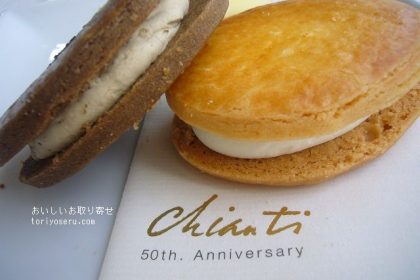 キャンティのチェリージア