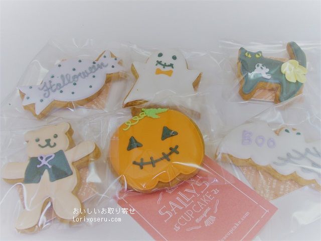 サリーズカップケーキのハロウィンクッキー