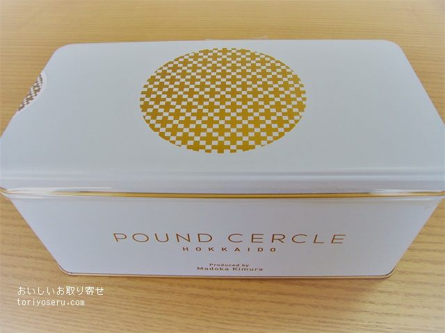 POUND CERCLE北海道のパウンドケーキ缶入り