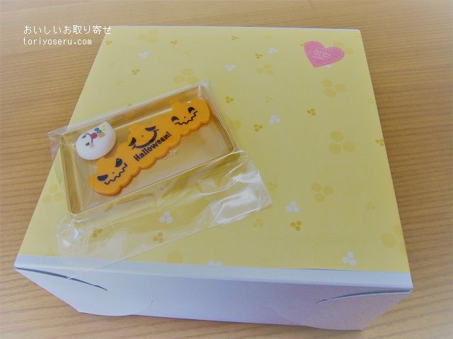 新潟菓子工房菜菓亭のハロウィンスパイダーシフォンケーキ