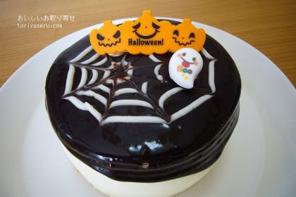 新潟菓子工房菜菓亭のハロウィンスパイダーシフォンケーキ