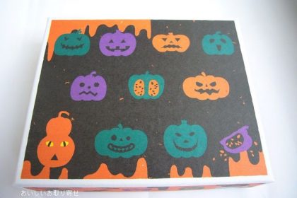 おたべのこたべ（ハロウィン）