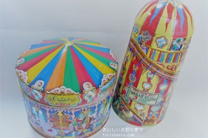 チャーチルの缶（トフィ、クッキー）