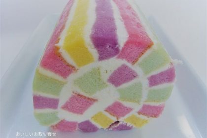 ボナペティのアルカンシエル（ロールケーキ）