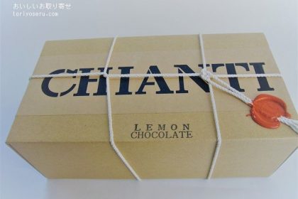キャンティのミックスクッキー