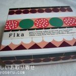 フィーカクッキー（fika）