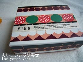 フィーカクッキー（fika）