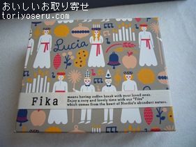 フィーカクッキー（fika）