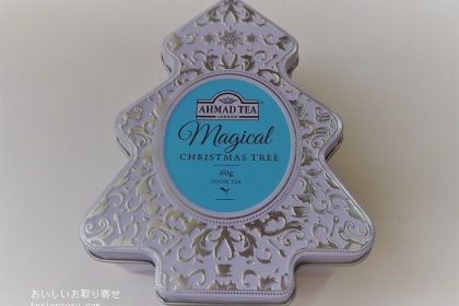 ARMAD TEAのクリスマス缶