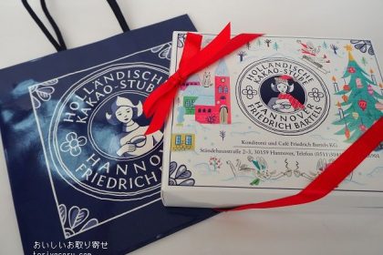ホレンディッシェカカオシュトゥーベのクリスマステーゲベック