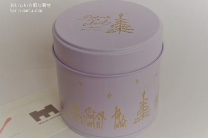 ロミユニromi-unieのノエルクッキー缶2017