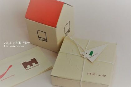 ロミユニのコロコロ、デイジー＆ヴィオラチョコレート