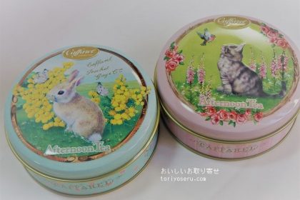カファレルのねことうさぎの缶