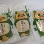 新潟・小竹製菓び笹だんごパン