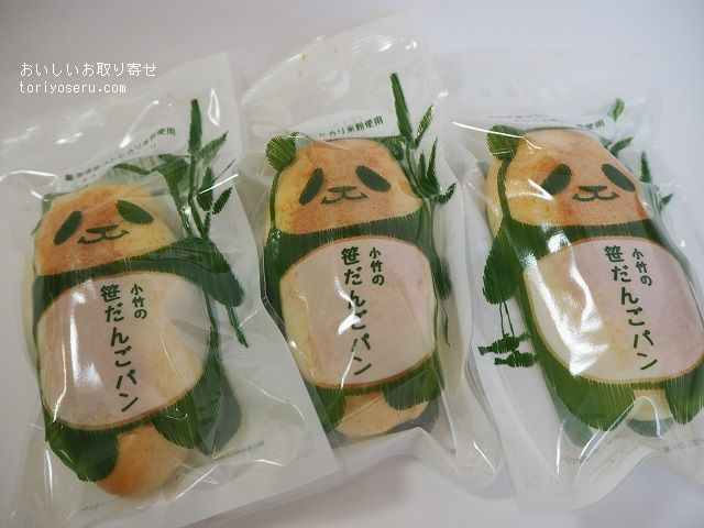 小竹製菓の笹だんごパン おいしいお取り寄せ