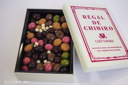カフェタナカ・レガルドチヒロのボワットゥショコラテ缶白