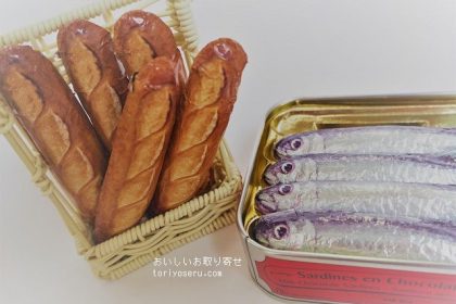 ミシェル・クルイゼルのバケットとサーディンチョコ
