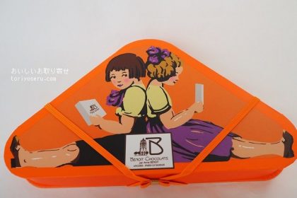 ブノワ・ショコラのチョコレート