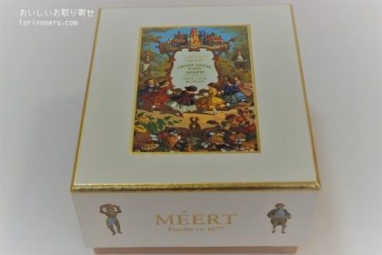 MEERTのショコラアソート