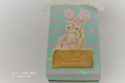 Shirley Templeのバニーボックス