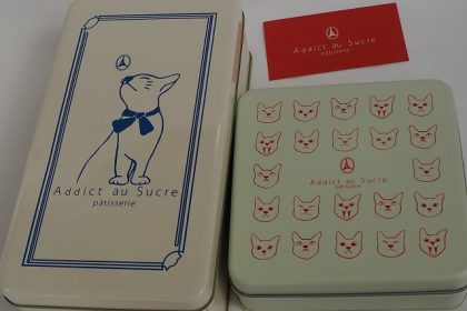 アディクト オ シュクルのボワットレシャ缶・ブルー缶