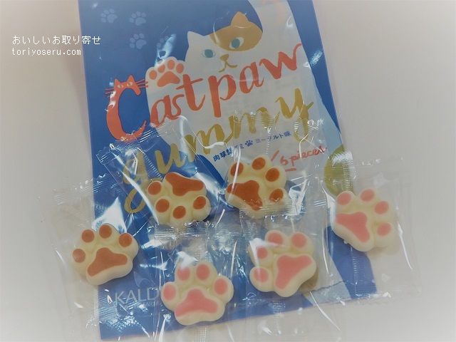 カルディの猫の肉球グミ、にゃんこミルクチョコレート・猫の日