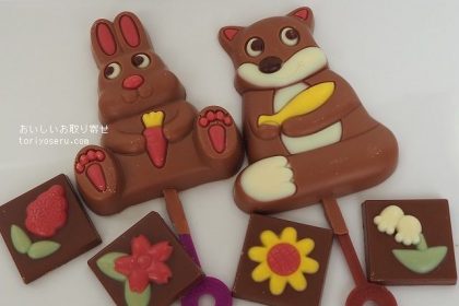 ロイズのイースターチョコ