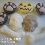 マシュマロ専門店やわはだのハロウィンマシュマロ